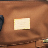 Packing Cube PM Brown